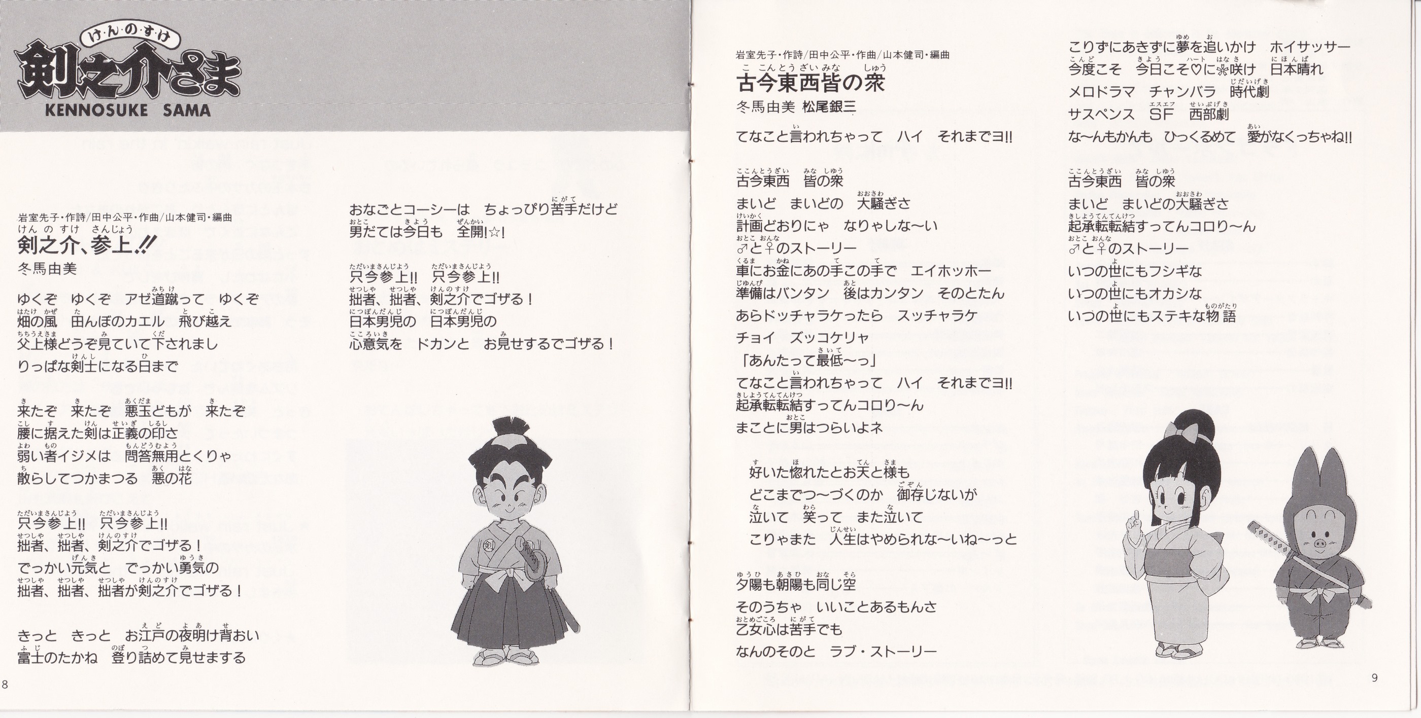 page